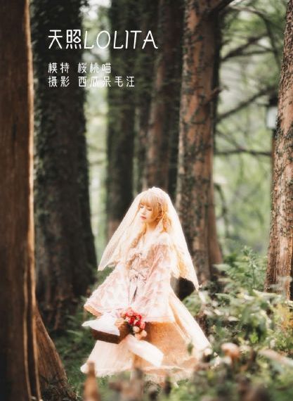 《女教师》佐山爱电影
